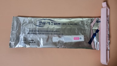 수정안과의원 이미지