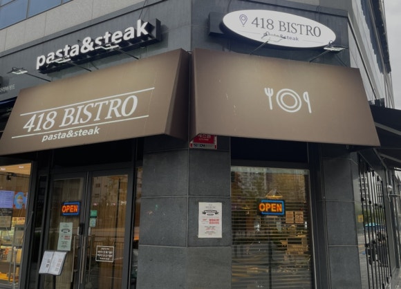 비스트로101(Bistro101) 이미지