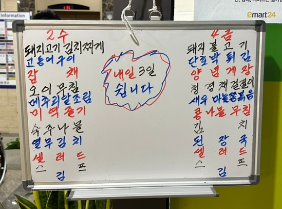 한샘한식뷔페 이미지