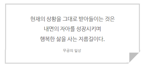일진수도 이미지