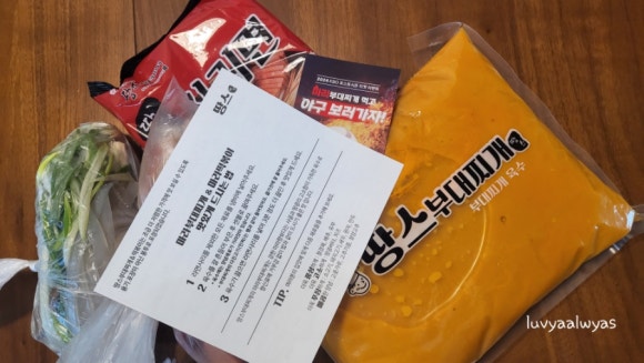 용문부대찌개 이미지