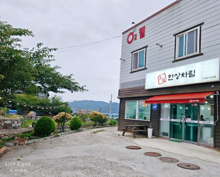윤슬 한상차림 이미지
