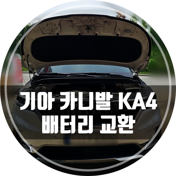 반계주유소 이미지
