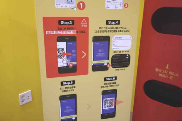 24시무인전자담배 이미지