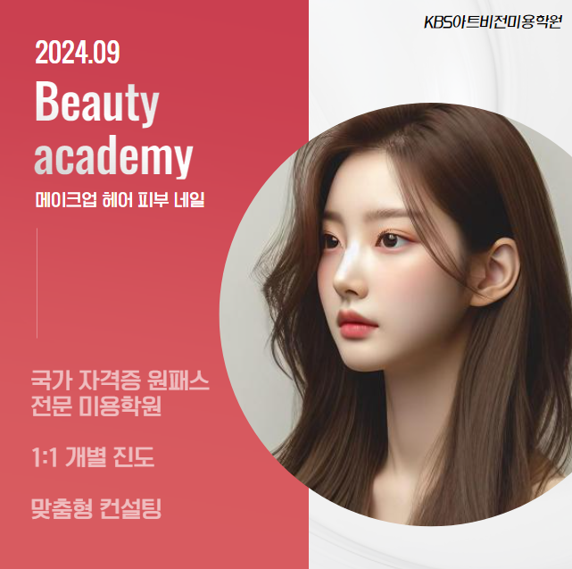 제-인헤어 이미지