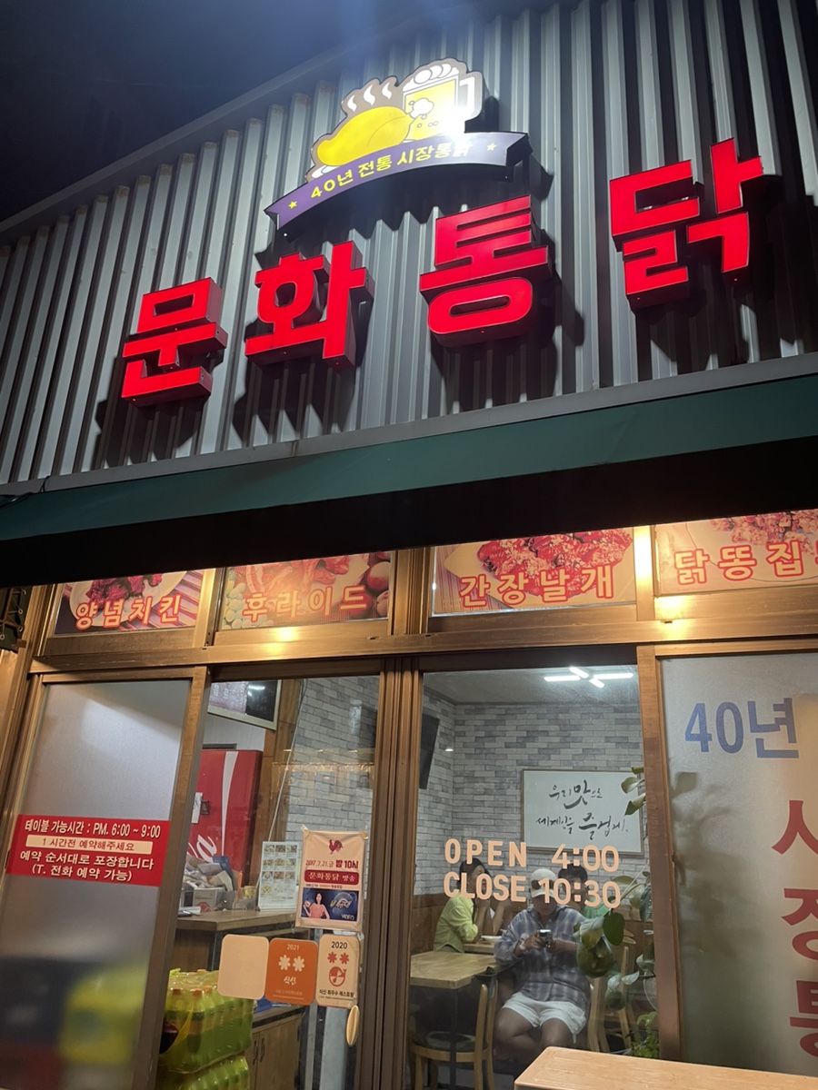 휘닉스제과 이미지