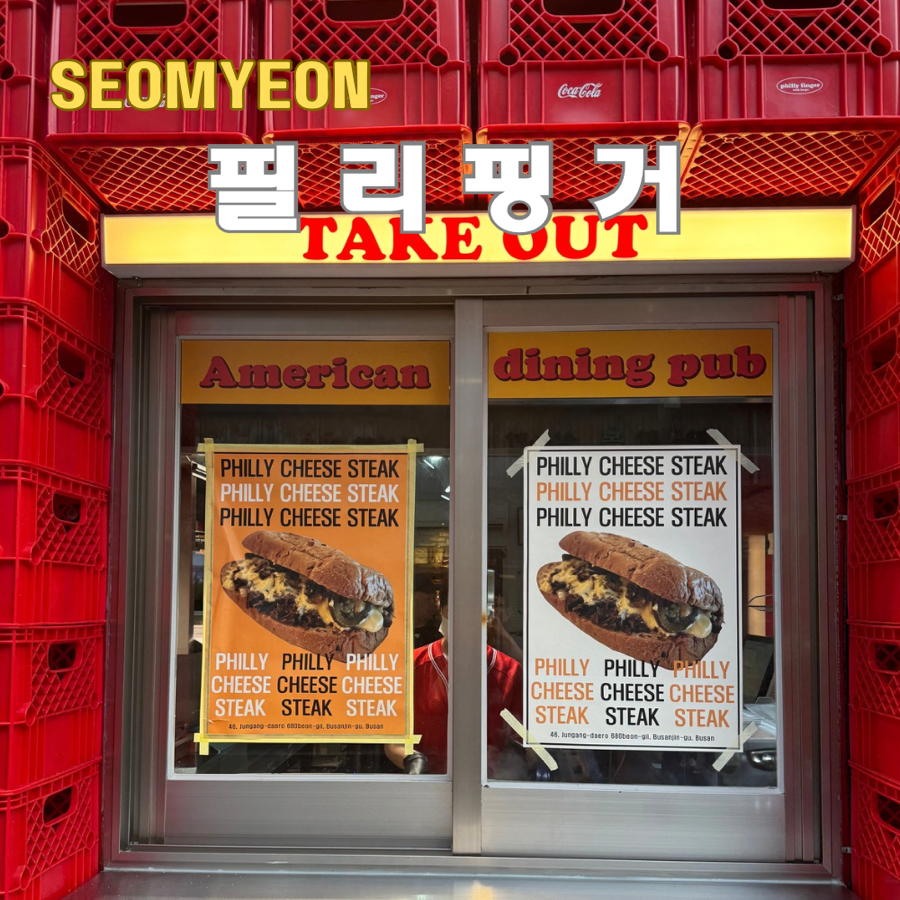필리핑거 이미지