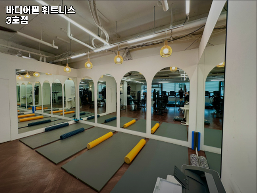바디어필 이미지