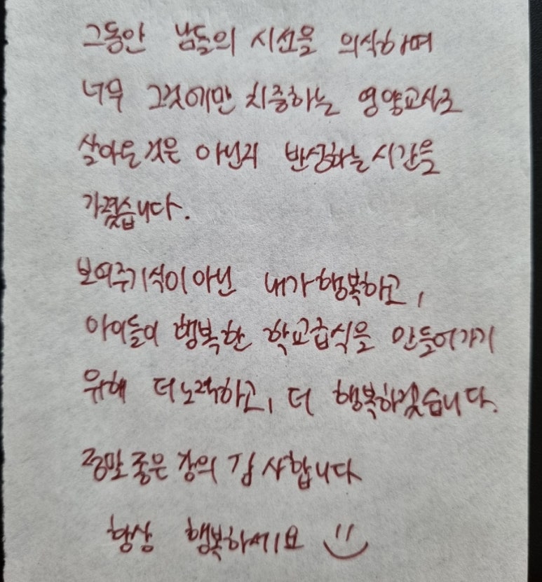 건강멘탈연구소 이미지