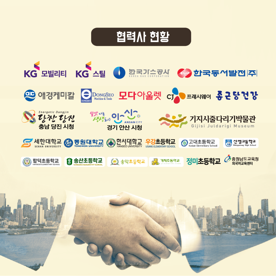 (주) 해나루 명작세계여행 이미지