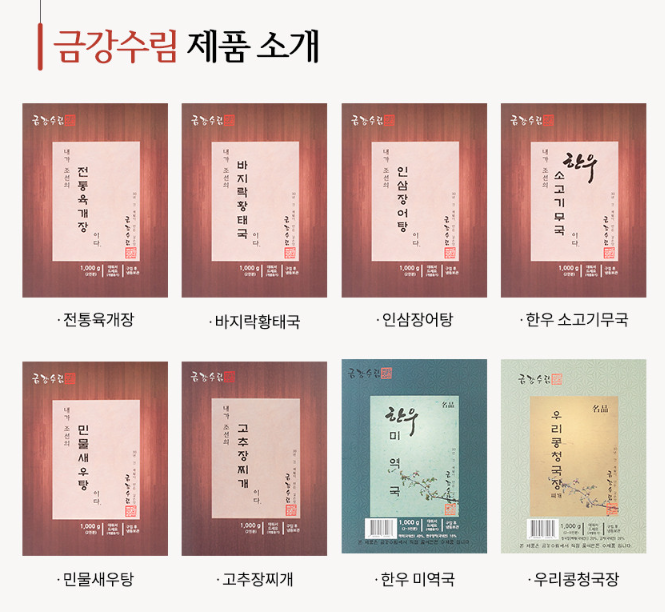 수림식품 이미지