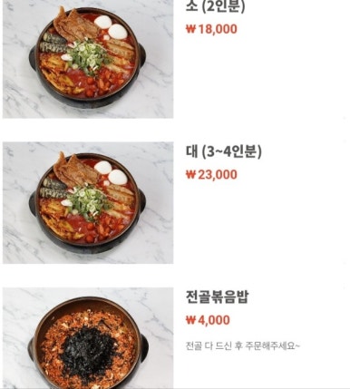 신성당 이미지