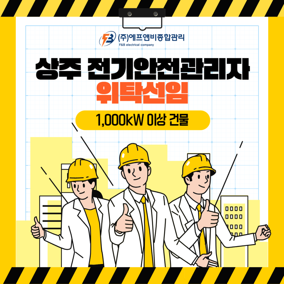 태양에프앤비 이미지