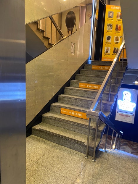 이쁘다헤어 경성대점 이미지