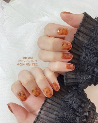꽃비뷰티 이미지