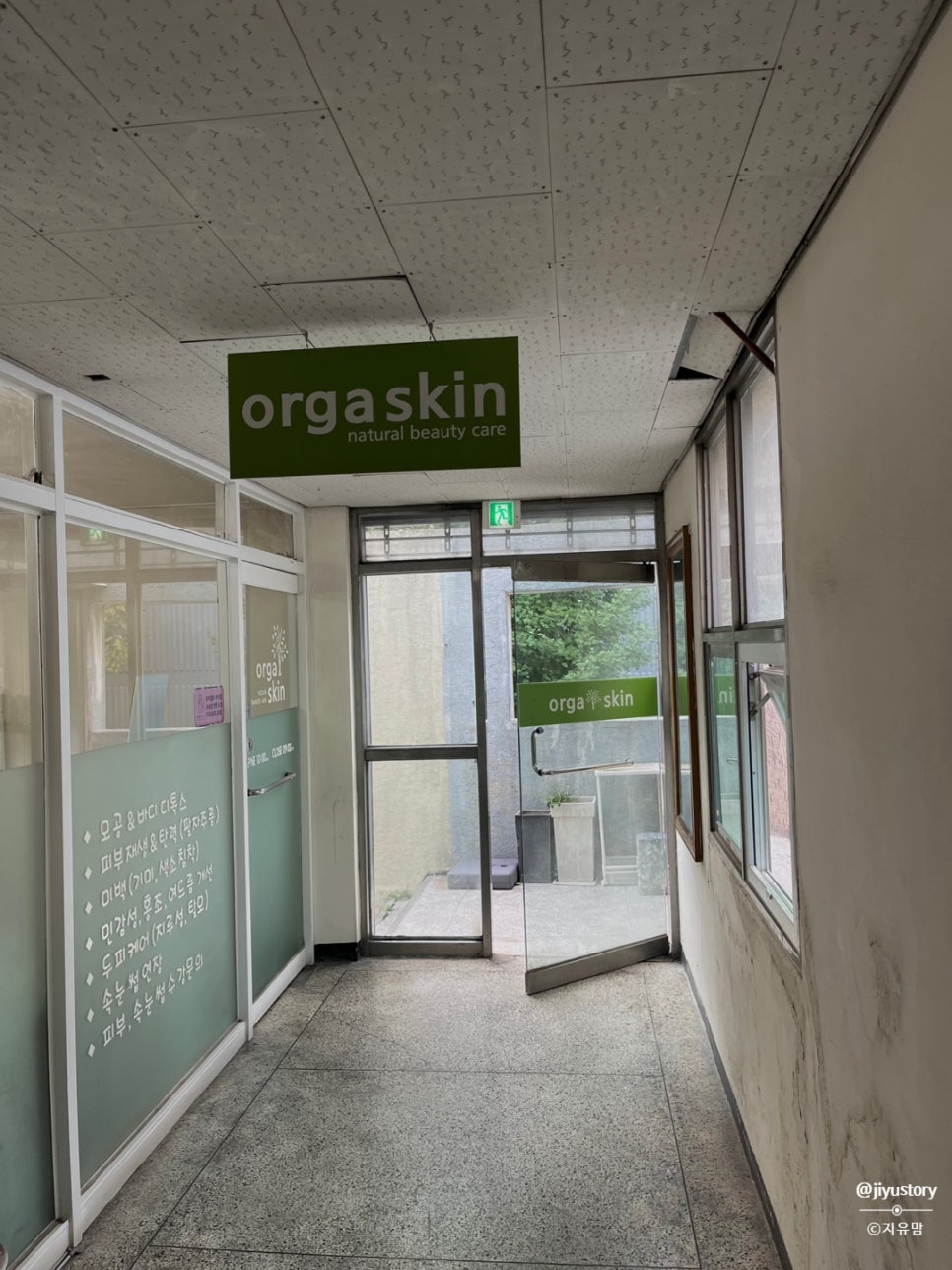올가네일 이미지