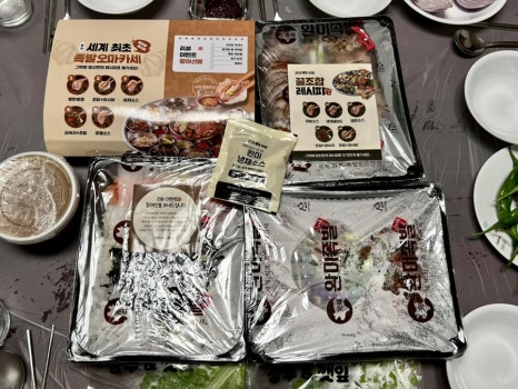 완미족발평내호평역점 이미지