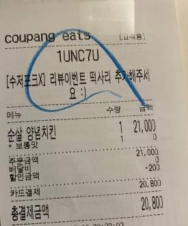지코바세류 이미지