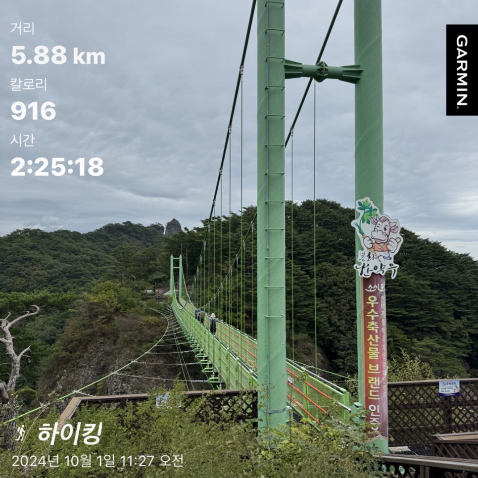 청량산 이미지