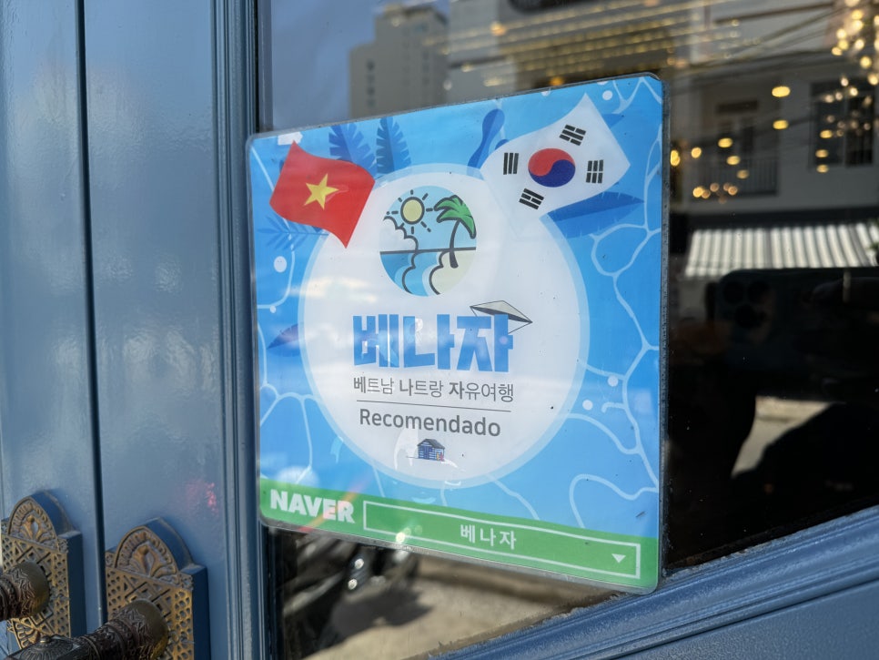 풀코스청소 이미지