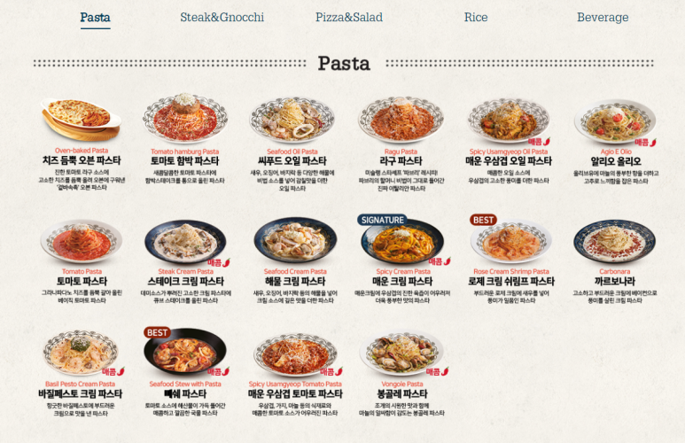 롤링파스타 여수여서점 이미지