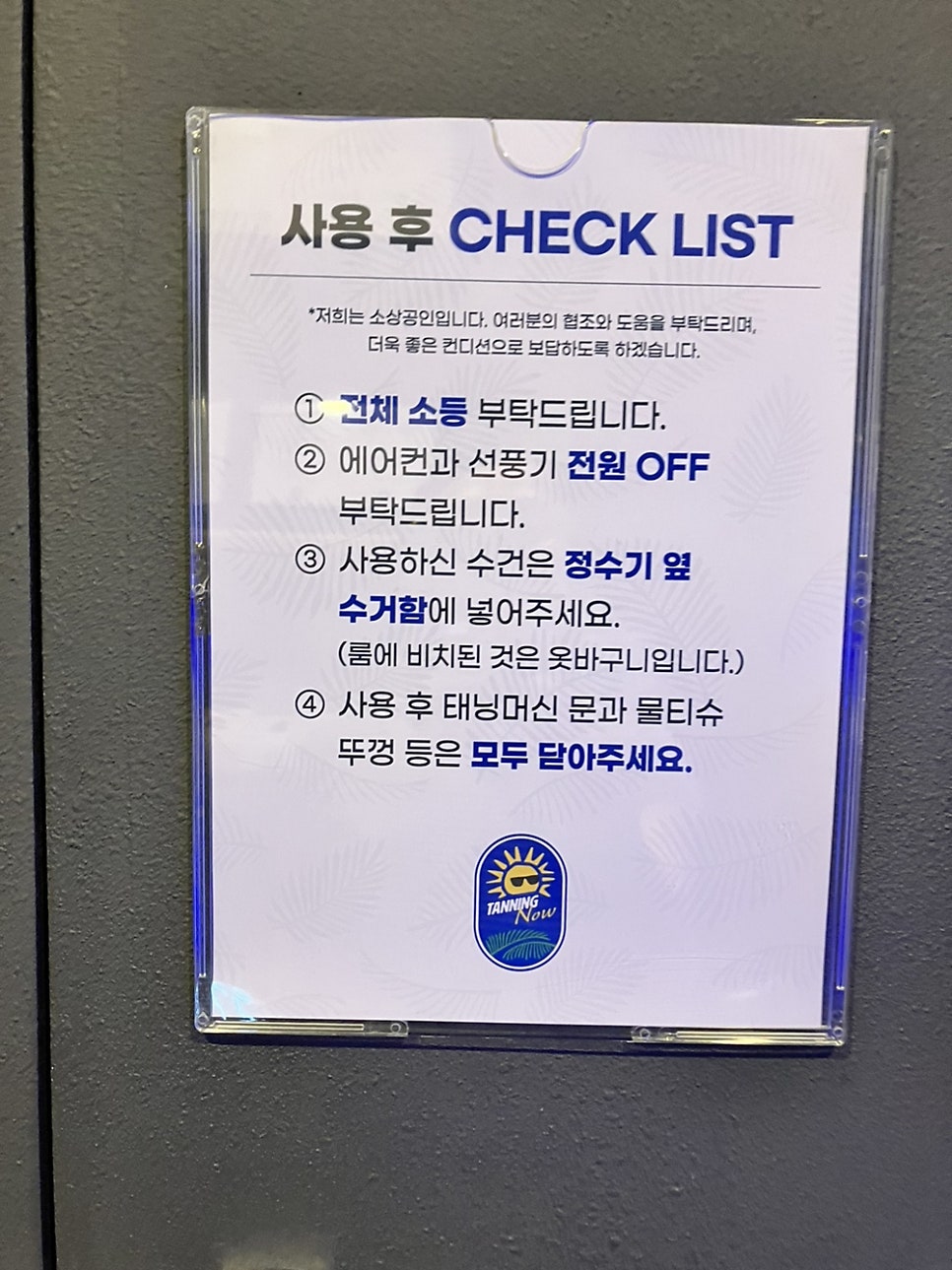 나우썬 이미지