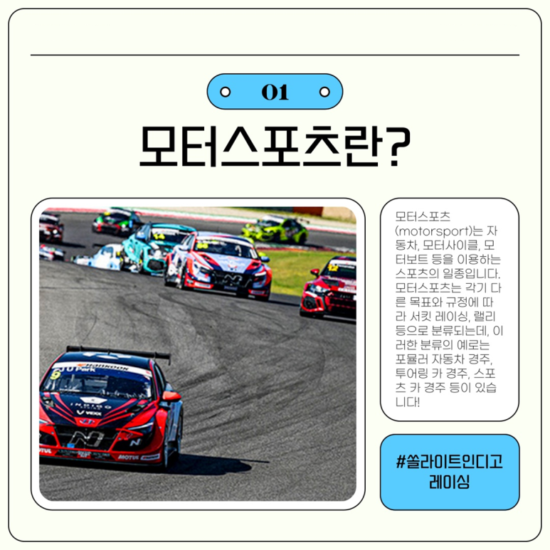 성우스포츠 이미지
