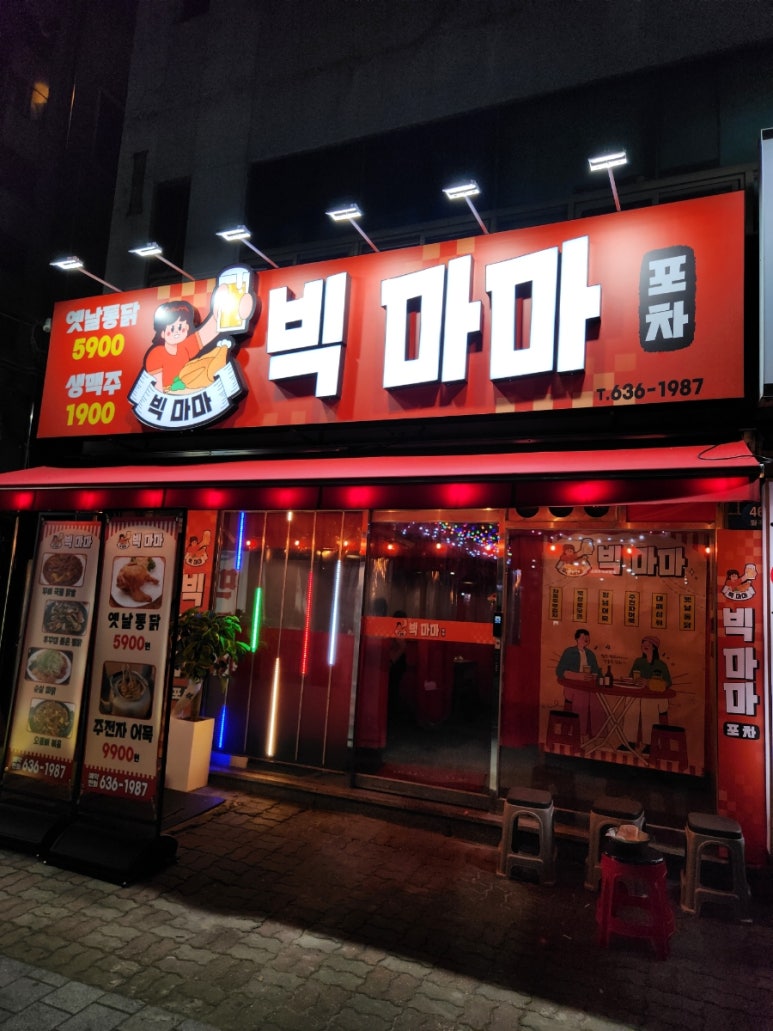월광주유소 이미지