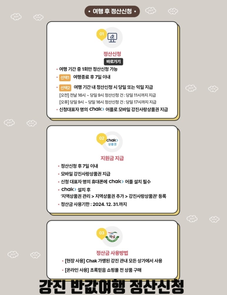 강진농협주유소 이미지