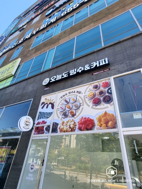 오늘도빙수 비전점 이미지