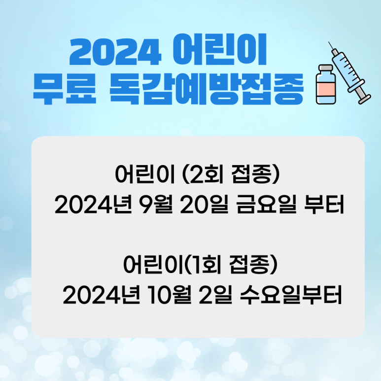 한상길내과의원 이미지