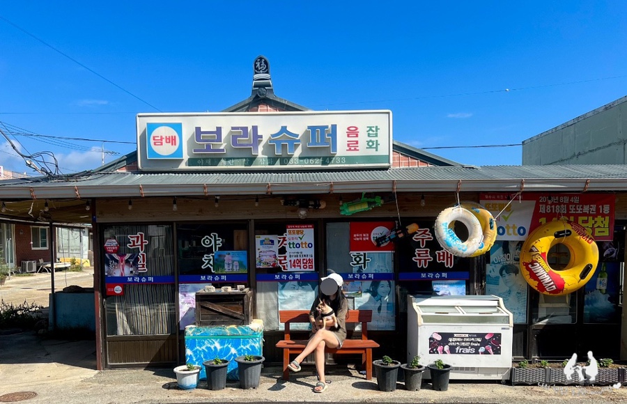 홍반장반점 이미지