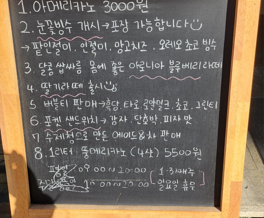 카페비(Cafe B) 이미지