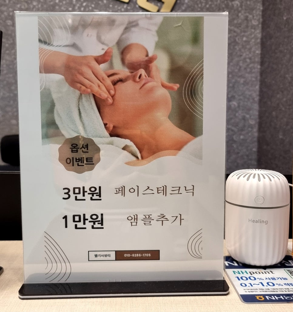 바른몸 이미지