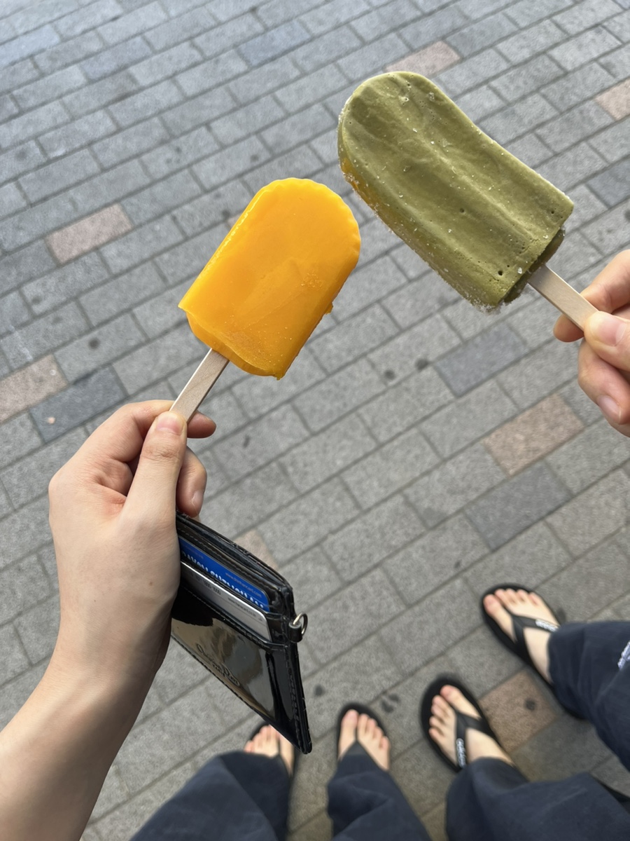 앗싸다아이스크림 이미지