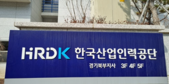 한국산업인력공단경기북부지사 이미지
