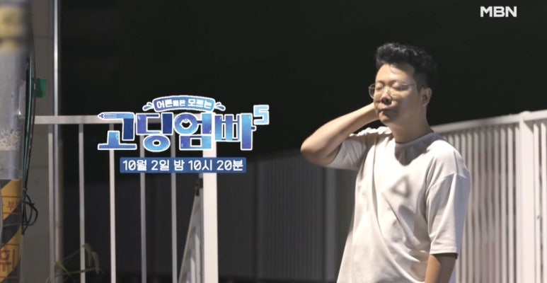 사남매유통 이미지