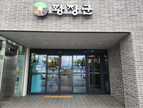 황장군성주점 이미지