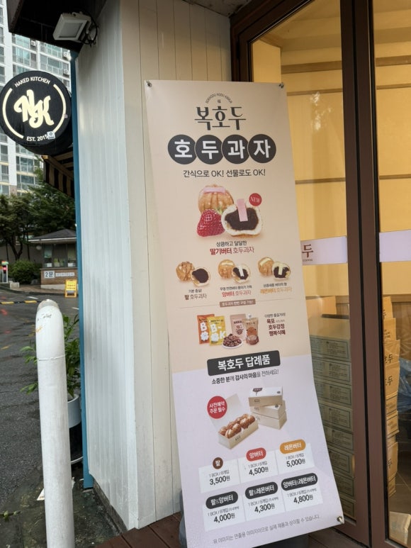 복호두안양 이미지
