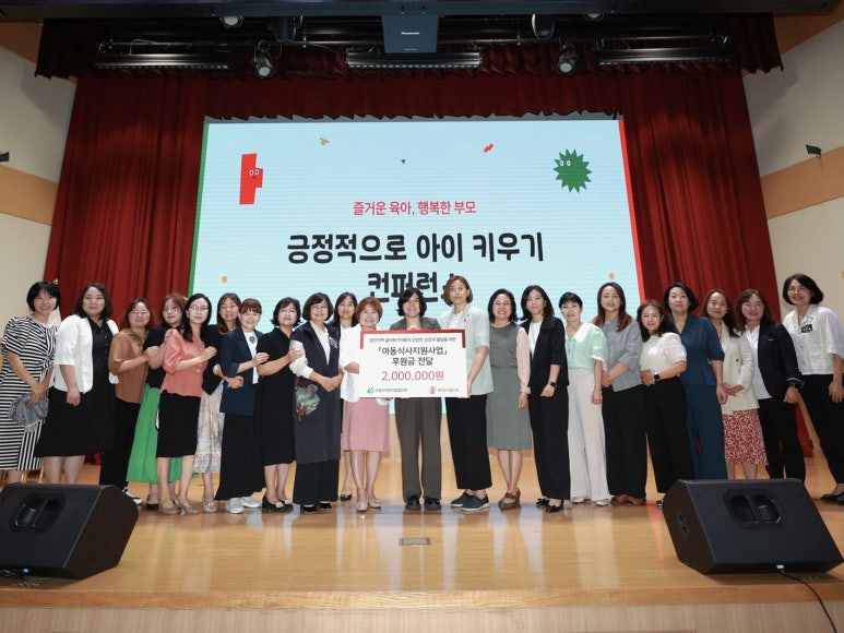 수원어린이집 이미지
