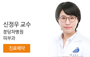 수피부과 이미지