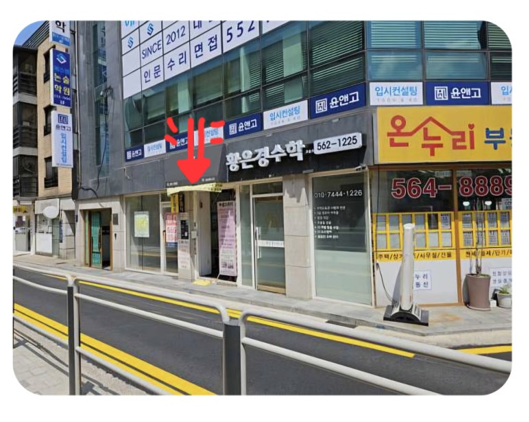 시작스터디룸대치 이미지