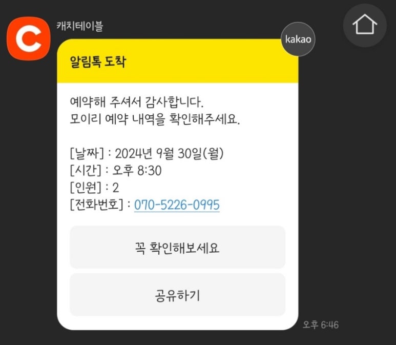 모이리 이미지