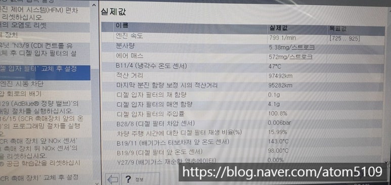 성전사카센타 이미지