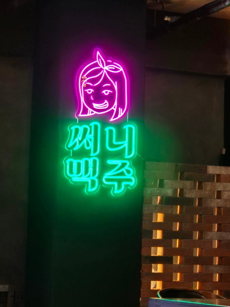 써니맥주 사진 4