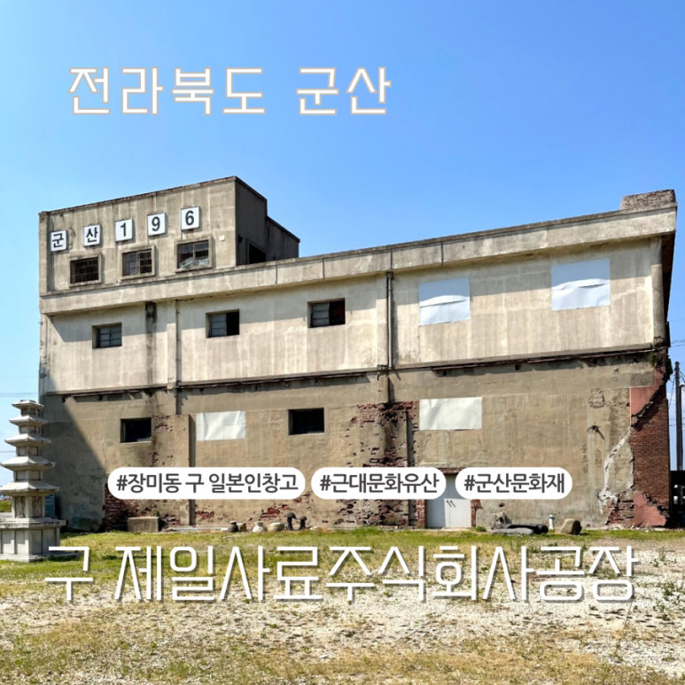 주식회사 여행가 이미지