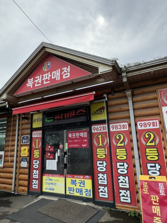 힘찬수산2 이미지
