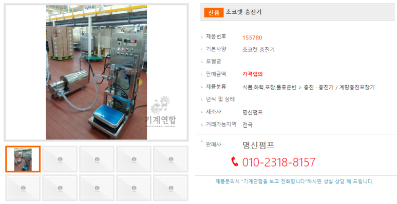 명신식품 이미지