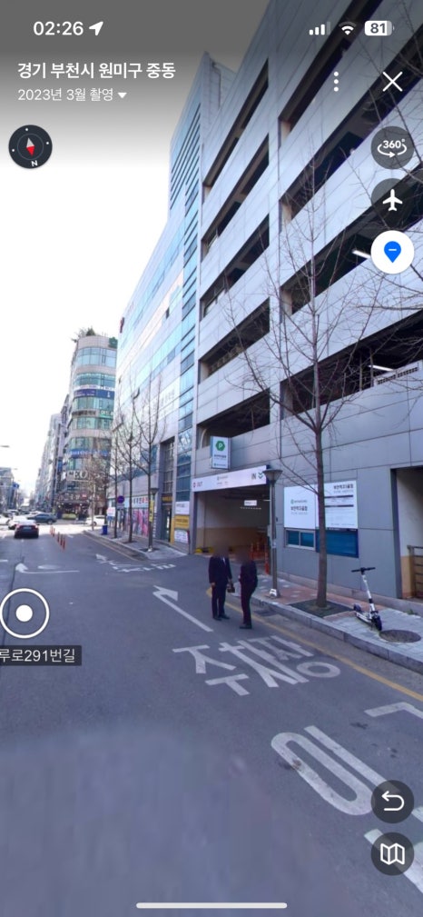 익투스디테일링 이미지