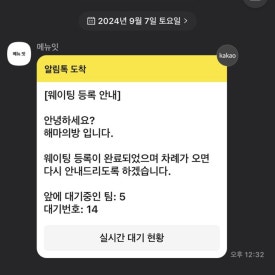 해마의방 이미지